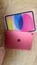 Apple/蘋(píng)果 iPad11英寸 A16芯片2025年款 平板電腦 (128GB WLAN版/學(xué)習辦公娛樂(lè ))粉色 曬單實(shí)拍圖