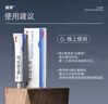 麗芙維a酸乳膏0.025%22g去祛痘藥膏醫用淡化痘印黑頭去雞皮膚黑色素可搭異維A酸尿素軟膏乳膏凝膠囊 曬單實(shí)拍圖