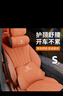 巫記奔馳原車(chē)同色頭枕護頸枕E級C級GLC汽車(chē)座椅靠背GLBE300lC260L腰靠 奔馳 【赭石棕】腰靠 1個(gè) 常規座椅專(zhuān)用 曬單實(shí)拍圖