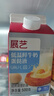 展藝牛奶蛋撻套裝 蛋撻皮480g20個(gè)+蛋撻液500g*2盒 兒童蛋撻 中秋節 曬單實(shí)拍圖