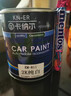 2K汽車(chē)漆桶裝油漆色母調配全車(chē)噴漆烤漆成品金屬漆防銹面漆鐵欄桿 KM-811-2K純白 1L 曬單實(shí)拍圖