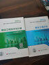 新版 2025一級造價(jià)師教材 建設工程技術(shù)與計量（土木建筑工程） 曬單實(shí)拍圖