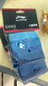 李寧（LI-NING）兒童護腕專(zhuān)用運動(dòng)擦汗手腕巾籃球裝備吸汗腕帶羽毛球薄款護套 曬單實(shí)拍圖