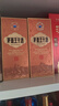 茅臺（MOUTAI）【官方旗艦】茅臺王子酒 醬香經(jīng)典2.0新包裝 醬香型白酒 迎賓喜宴 53度 500mL 1瓶 單瓶裝 曬單實(shí)拍圖