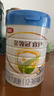 伊利金領(lǐng)冠睿護【新西蘭原裝進(jìn)口】3段1-3歲奶粉800g 曬單實(shí)拍圖