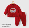 優(yōu)奇嬰兒厚棉服寶寶保暖套裝滿(mǎn)月周歲百天喜慶過(guò)新年拜年服分體兩件套 曬單實(shí)拍圖