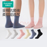 全棉時(shí)代男女襪子情侶全棉5A抗菌透氣中長(cháng)筒襪短筒襪4雙裝 曬單實(shí)拍圖