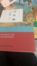 脈經(jīng)校釋第2版 人衛基礎理論診斷學(xué)搭醫宗金鑒皇黃帝內經(jīng)素問(wèn)靈樞難經(jīng)傷寒論張仲景扁鵲甲乙經(jīng)人民衛生出版社中醫古籍醫學(xué)類(lèi)書(shū)籍 曬單實(shí)拍圖