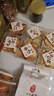 哈氏哈爾濱食品廠(chǎng)白脫片小圓雞蛋黃油餅干哈氏糕點(diǎn)伴手禮上海特產(chǎn) 白脫片130g*1盒 曬單實(shí)拍圖