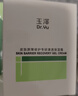 玉澤（Dr.Yu）皮膚屏障修護專(zhuān)研清透爽膚水200ml（第二代）舒緩敏感肌 清爽控油 曬單實(shí)拍圖