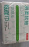 京東京造 羽柔紙巾 3層110抽*24包 衛生紙 餐巾紙擦手紙 整箱抽紙京東自營(yíng) 曬單實(shí)拍圖
