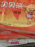 貝貝熊暖貼100片箱裝大號暖寶寶貼暖身貼宮暖冬季防寒貼姨媽家用 100片箱裝新貨 曬單實(shí)拍圖