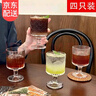 鹿珊伍酒杯套裝復古太陽(yáng)花浮雕玻璃杯高顏值設計感飲料果汁高腳杯四只裝 混合花紋酒杯【4只混裝】 曬單實(shí)拍圖