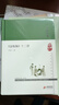 大家小書(shū) 《金瓶梅》十二講 古典小說(shuō) 文學(xué)評論 文津出版社 曬單實(shí)拍圖