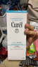 珂潤Curel 保濕潔顏泡沫150ml 氨基酸洗面奶 敏感肌適用 曬單實(shí)拍圖
