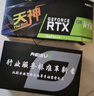 雷索 RTX2080Ti 22G/2080 Super 16G全新光追deepseek電腦Ai人工智能訓練跑圖臺式獨立顯卡游戲三角洲 RTX2080Super 16G|超靜渦輪 曬單實(shí)拍圖