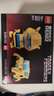 樂(lè )高（LEGO）40804 大黃蜂機器人和車(chē)輛 創(chuàng  )意方頭仔系列拼插積木兒童玩具 曬單實(shí)拍圖