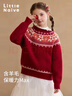 Little  Naive兒童費爾島毛衣秋冬季圓領(lǐng)長(cháng)袖女童復古配色針織衫 紅色 150 曬單實(shí)拍圖