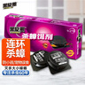 黑旋風(fēng)熱門(mén)商品蟑螂藥殺蟑餌劑全窩端家用非無(wú)毒一窩端屋貼膠餌驅滅11個(gè) 曬單實(shí)拍圖