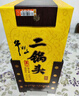 牛欄山 黃龍 二鍋頭 百年經(jīng)典 清香型白酒 45度 500ml 單瓶裝 曬單實(shí)拍圖