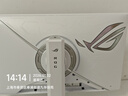 華碩ROG XG27ACG-W 27英寸顯示器2K電競 2K180Hz原生高刷FastIPS 1ms響應G-SYNC兼容HDR400 曬單實(shí)拍圖