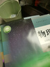 【新華書(shū)店正版】2026新版高中物理教材人教版 物理高考 人教版高中物理必修一二三+選擇性必修一二三全套教材6本課本教科書(shū) 曬單實(shí)拍圖