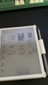 BIGME 電紙書(shū) B751CS 7英寸彩色墨水屏AI智能辦公本墨水屏電子書(shū)閱讀器平板 含手寫(xiě)筆+原裝保護套 白色 曬單實(shí)拍圖