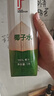 if【肖戰推薦】100%純椰子水果汁飲料泰國進(jìn)口 1L*6瓶塑膜包裝 年貨 曬單實(shí)拍圖