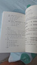 1993年 九年義務(wù)教育三年制初中數學(xué)課本全套7本代數4本+幾何3本 全套七冊 曬單實(shí)拍圖