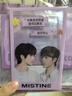 Mistine【黃星邱鼎杰專(zhuān)屬鏈接】蜜絲婷小黃帽小藍帽搖搖樂(lè )防曬霜 曬單實(shí)拍圖