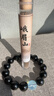 峨眉山黑曜石手串海藍寶手串水晶轉運珠補水情侶手鏈送對象春節禮物 曬單實(shí)拍圖
