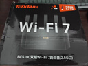 Tenda騰達路由器WiFi7【云霄BE5100】千兆穿墻王信號增強無(wú)線(xiàn)超強2.5g網(wǎng)口家用電競放大器立式BE6L Pro 曬單實(shí)拍圖
