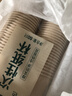 七鮮  一次性本色紙杯 250ml*50只 曬單實(shí)拍圖