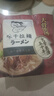 味千拉面豬骨湯拉面305g*6袋 火鍋掛面早餐面點(diǎn) 冷藏方便面條  曬單實(shí)拍圖