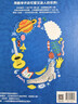 章魚(yú)沒(méi)有骨頭:0到90億的驚奇之旅/信誼世界精選圖畫(huà)書(shū) 3-6歲兒童繪本數學(xué)啟蒙科普幼兒園小班中班大班 章魚(yú)沒(méi)有骨頭 曬單實(shí)拍圖