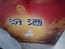 汾酒 黃蓋玻汾 清香型白酒 53度 475ml*12瓶 整箱裝 曬單實(shí)拍圖