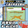 妙想科學(xué)第一輯+第二輯全12冊 貴州人民出版社 (美)羅伯特·E.韋爾斯 著(zhù) 于姝 譯等 新華正版書(shū)籍包郵 圖書(shū) 曬單實(shí)拍圖