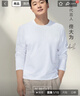 布先生明星同款長(cháng)袖T恤男士小白T內搭 長(cháng)袖標準T-圓領(lǐng)-白色 XL(180) 曬單實(shí)拍圖