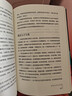 明朝其實(shí)很有趣（32開(kāi)平裝） 曬單實(shí)拍圖