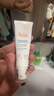 雅漾（Avene）【樊振東同款】專(zhuān)研舒緩保濕霜40ml*2補水敏肌特護乳液面霜秋冬 曬單實(shí)拍圖