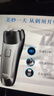 飛科（FLYCO）飛科博銳電動(dòng)剃須刀刮胡刀充電便攜雙刀頭輕便旋轉式干濕雙剃生日送爸爸男友禮物國家補貼PS151 曬單實(shí)拍圖