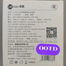 聯(lián)想（Lenovo）來(lái)酷智能數顯100W氮化鎵充電器套裝type-c多口pd快充頭適用筆記本電腦 手機蘋(píng)果17iphone華為小米 曬單實(shí)拍圖
