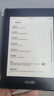 二手Kindle Paperwhite2/3/4青春入門(mén)全系列亞馬遜護眼墨水屏小說(shuō)電子書(shū)閱讀器 KindlePaperwhite4 32G多色可選 99新 送電子書(shū)資源+數據線(xiàn) 曬單實(shí)拍圖