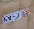 舒適達多重抗敏護理成人牙膏家庭裝540g美白護齦新舊包裝隨機發(fā)京東自營(yíng) 曬單實(shí)拍圖