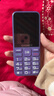 金立（Gionee）老年機4G全網(wǎng)通老年人手機全新款超長(cháng)待機 大字體大聲音大按鍵學(xué)生老人專(zhuān)用備用功能機G510 紫色 曬單實(shí)拍圖