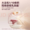 Momcozy Smart鯨靈M9吸奶器電動(dòng)大吸力免手扶集乳器按摩靜音雙邊隱秘穿戴 【院線(xiàn)級效能-300mmHg】珊瑚紅 曬單實(shí)拍圖