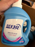 藍月亮深層潔凈洗衣液 薰衣草香 1.95kg*2瓶+1kg*4瓶 高效除螨 強效去污 曬單實(shí)拍圖
