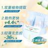 大王（GOO.N）光羽致本之源嬰兒尿褲雙重植物提取寶寶超薄透氣拉拉褲 致本之源拉拉褲-XXL22片 曬單實(shí)拍圖