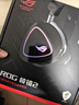 ROG棱鏡2 無(wú)線(xiàn)藍牙三模 電競游戲耳機頭戴式 SpeedNova低延遲 318g輕量化 三角洲行動(dòng) 暗夜黑 曬單實(shí)拍圖