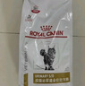 皇家貓腸道處方糧GI32成貓腸道全價(jià)處方糧呵護貓腸道敏感修護腸胃貓糧 【0元入會(huì )】 1.5kg*1袋 成貓腸道處方糧 曬單實(shí)拍圖